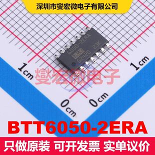 BTT6050-2ERA SOIC-14-EP 配电开关/负载驱动器 电源管理 集成芯