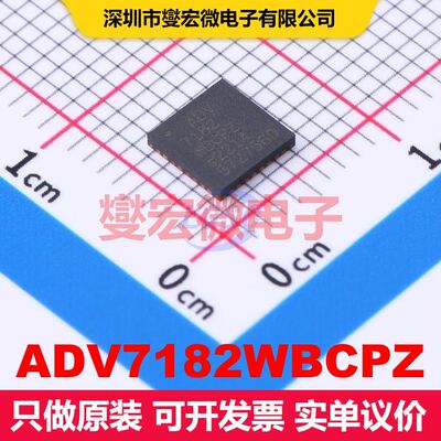 ADV7182WBCPZ LFCSP-32(5x5) 视频处理器 线性 集成芯片IC