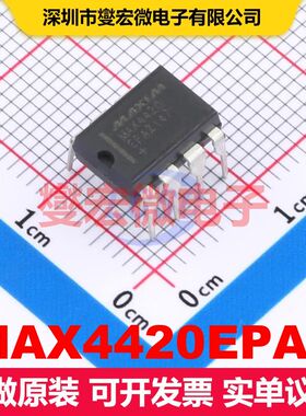 MAX4420EPA+ PDIP-8 栅极驱动器 电源管理 集成芯片IC