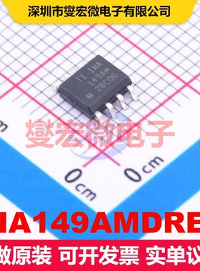 INA149AMDREP SOIC-8 线性放大器 线性 集成芯片IC