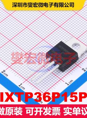 IXTP36P15P TO-220AB MOSFET 场效应管 分立半导体
