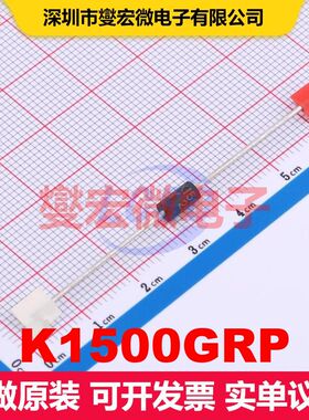 K1500GRP DO-15 触发二极管 晶闸管 分立半导体