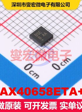 MAX40658ETA+T TDFN-8-EP(3x3) 线性放大器 线性 集成芯片IC