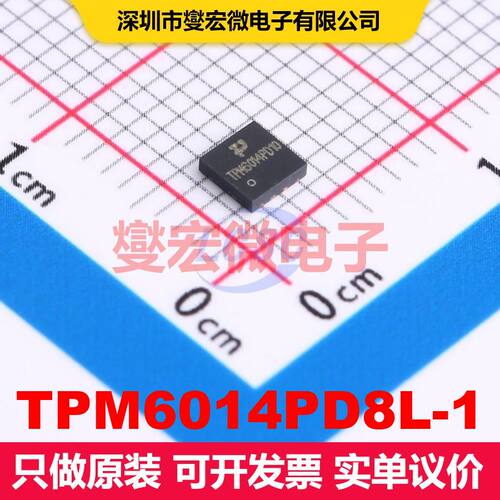 TPM6014PD8L-1 DFN3x3-8L 场效应管 晶体管 分立器件