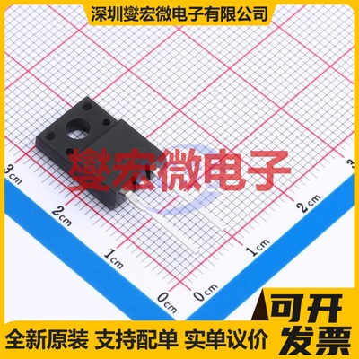 Q-SSC1565-TF TO-220F-2L 650V 15A 碳化硅二极管