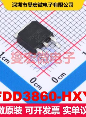 FDD3860-HXY TO-252-2L 场效应管 晶体管 分立器件