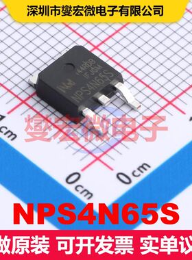 NPS4N65S TO-252 MOSFET 场效应管 分立半导体