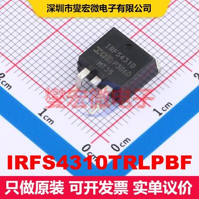 IRFS4310TRLPBF D2PAK MOSFET 场效应管 分立半导体