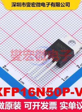 IXFP16N50P-VB TO-220AB 场效应管 晶体管 分立器件