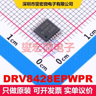 DRV8428EPWPR HTSSOP-16 电机驱动/控制器 电源管理 集成芯片IC