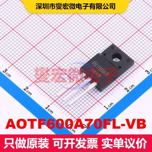 AOTF600A70FL-VB TO-220F 场效应管 晶体管 分立器件
