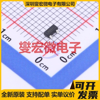 MMUN2230LT1G SOT-23  50V 100mA 数字晶体管