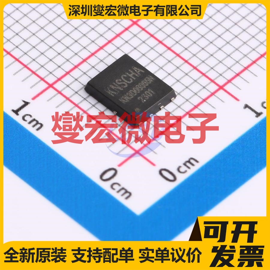 KN3D06065N DFN-8(5x6) 650V 6A 碳化硅二极管