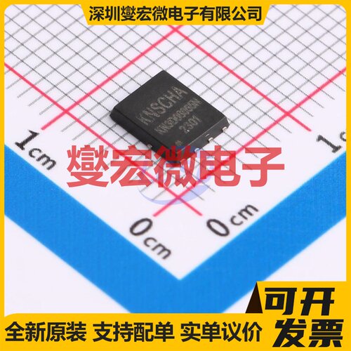 KN3D06065N DFN-8(5x6) 650V 6A 碳化硅二极管