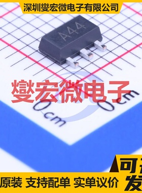 A44(RANGE:100-200) SOT-89-3 NPN 400V 200mA 三极晶体管