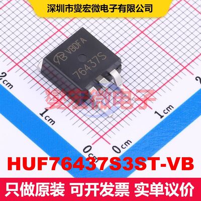 HUF76437S3ST-VB TO-263(D2PAK) 场效应管 晶体管 分立器件