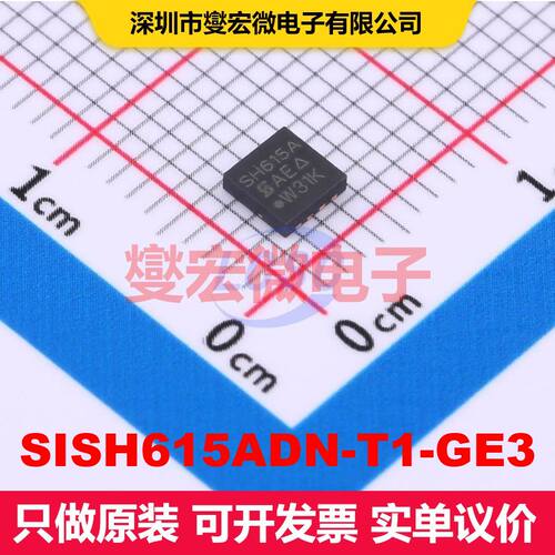 SISH615ADN-T1-GE3 PowerPAK1212-8 场效应管 晶体管 分立器件