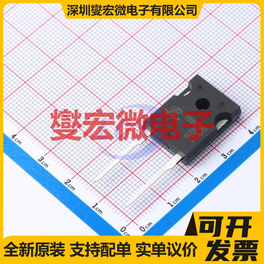 IV1D06020T2 TO-247-2 650V 20A 碳化硅二极管