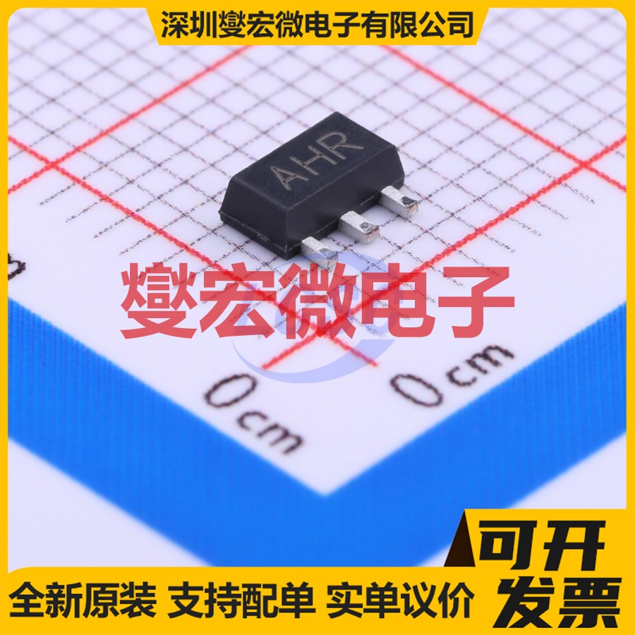 2SD2098(RANGE:180-390) SOT-89 NPN 20V 5A 三极晶体管