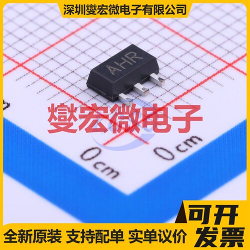 2SD2098(RANGE:180-390) SOT-89 NPN 20V 5A 三极晶体管