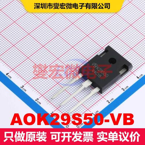 AOK29S50-VB TO-247AC 场效应管 晶体管 分立器件