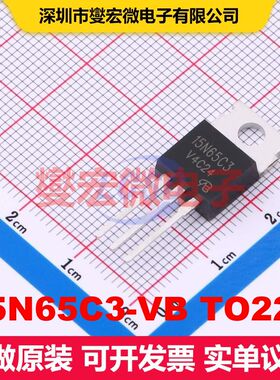 15N65C3-VB TO220 TO-220AB 场效应管 晶体管 分立器件