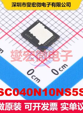BSC040N10NS5SC SON-8-EP(5x6) MOSFET 场效应管 分立半导体
