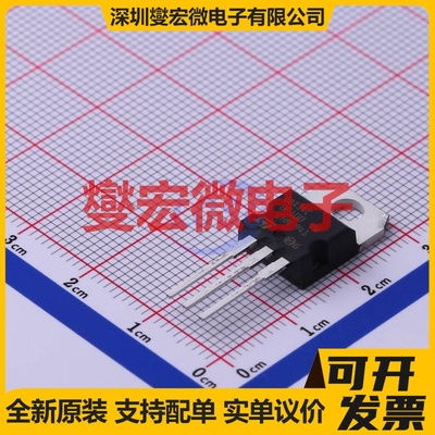 BDX34C TO-220 PNP 100V 10A 达林顿晶体管