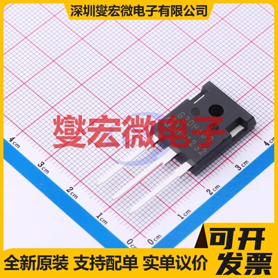 IGW30N60H3FKSA1 TO-247-3 600V 60A IGBT晶体管