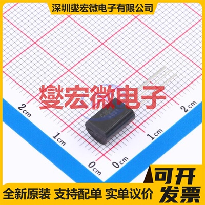 2SC2655Y TO-92M NPN 50V 2A 三极晶体管