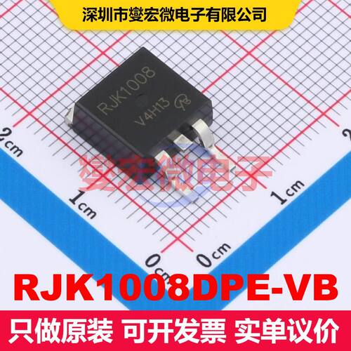 RJK1008DPE-VB TO-263(D2PAK) MOSFET 场效应管 分立半导体