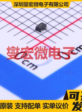 2SC5658RM3T5G SOT-723 NPN 50V 150mA 三极晶体管