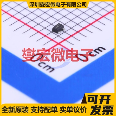 2SC5658RM3T5G SOT-723 NPN 50V 150mA 三极晶体管