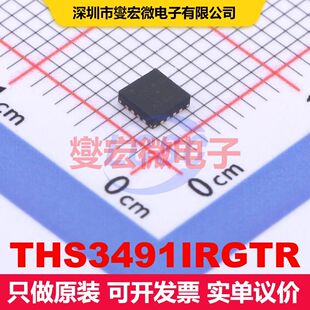 THS3491IRGTR VQFN-16-EP(3x3) 线性放大器 线性 集成芯片IC