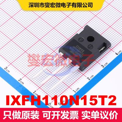 IXFH110N15T2 TO-247 MOSFET 场效应管 分立半导体