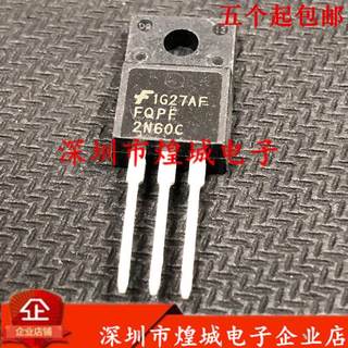 FQPF2N60C 仓库进口现货 TO-220F 2A 600V 5个起 可