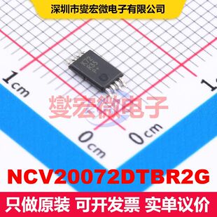 NCV20072DTBR2G TSSOP-8 线性放大器 线性 集成芯片IC