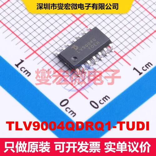 TLV9004QDRQ1-TUDI SOP-14 线性放大器 线性 集成芯片IC