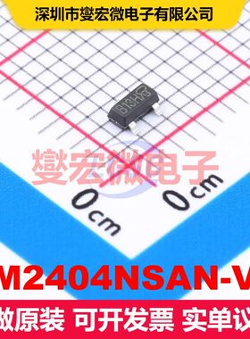 SM2404NSAN-VB SOT-23(TO-236) 场效应管 晶体管 分立器件
