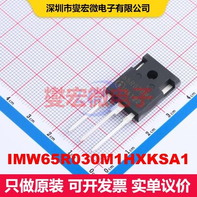 IMW65R030M1HXKSA1 TO-247-3-41 场效应管 晶体管 分立器件