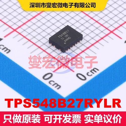 TPS548B27RYLR VQFN-19-FCRLF(4x3) DC-DC开关电压调节器 电源