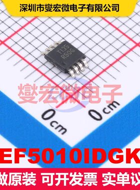 REF5010IDGKR VSSOP-8 电压基准 电源管理 集成芯片IC