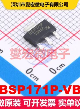 BSP171P-VB SOT-223 场效应管 晶体管 分立器件
