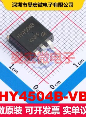 HY4504B-VB TO-263(D2PAK) 场效应管 晶体管 分立器件