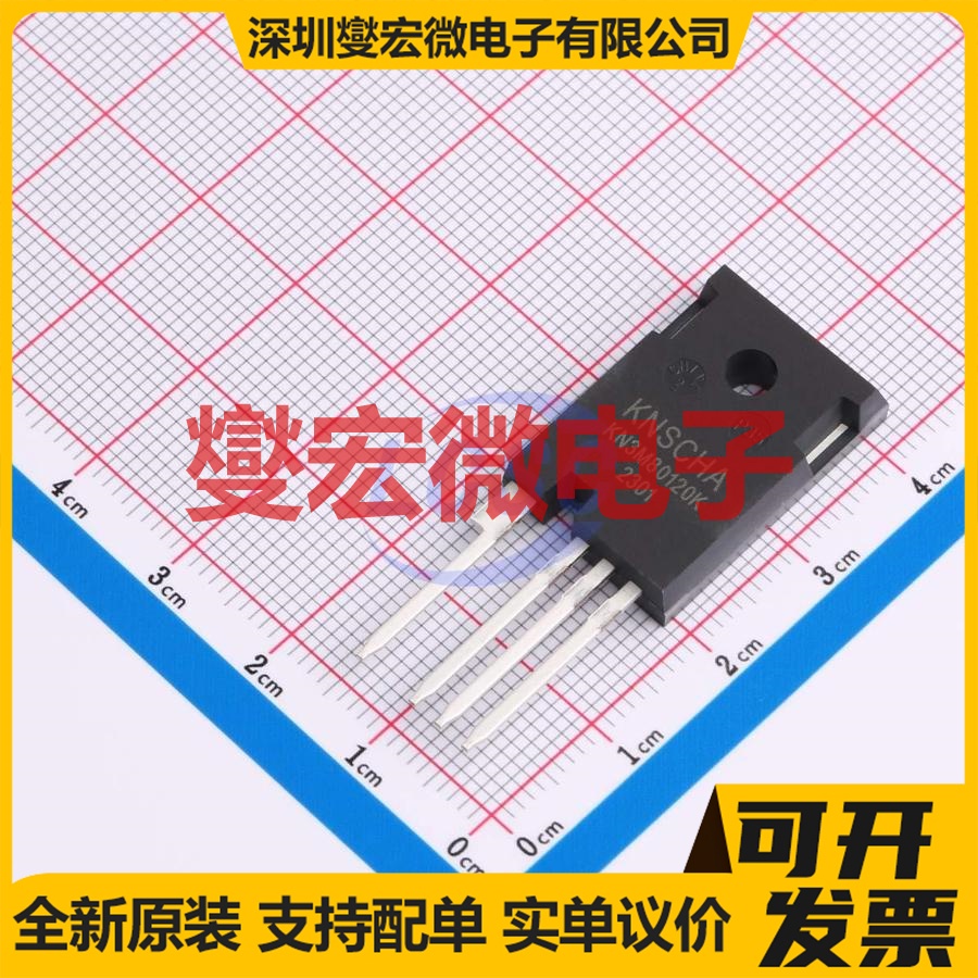 KN3M80120K TO-247-4  1200V 38A 碳化硅场效应管
