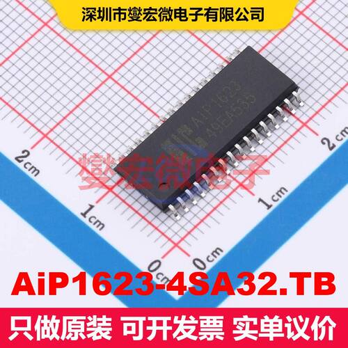 AiP1623-4SA32.TB SOP-32 LED驱动器 电源管理 集成芯片IC
