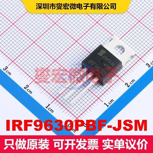IRF9630PBF-JSM TO-220 场效应管 晶体管 分立器件