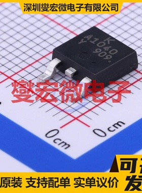 KTA1040D-Y-RTF/P TO-252-2(DPAK) 60V 3A 三极晶体管