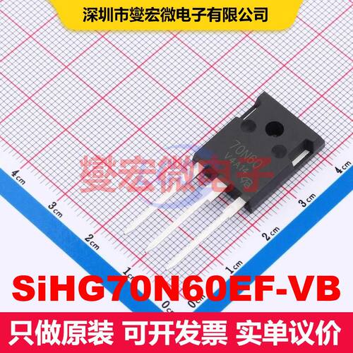 SiHG70N60EF-VB TO-247AC 场效应管 晶体管 分立器件
