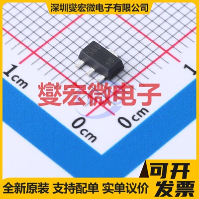 BFU590Q SOT-89 NPN 15V 三极晶体管